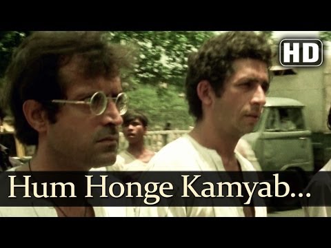 hum honge kamyab in english free download